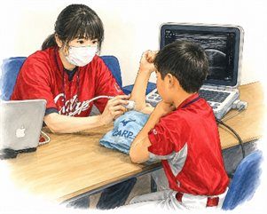 少年野球の野球障害検診の様子